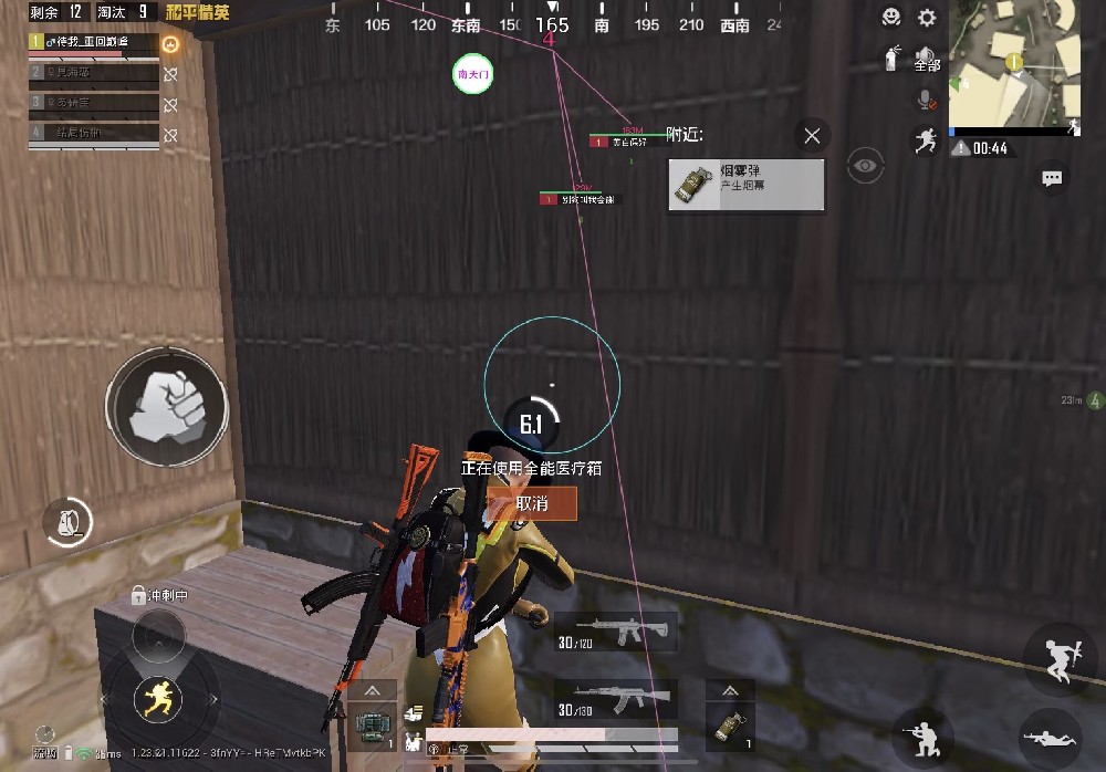 iosPUBG麒麟辅助（使用PUBG麒麟辅助的法律风险有哪些？）