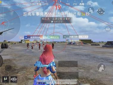 iosPUBG内置辅助免越狱（iOSPUBG内置辅助免越狱的主要功能有哪些？）