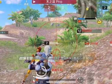 iosPUBG触控辅助（如何在PUBG中有效利用辅助触控功能提升游戏体验？）