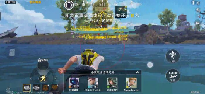 iosPUBG没有外挂（iOSPUBG外挂的存在对游戏体验有何影响？）