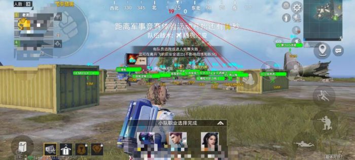 iosPUBG有哪些辅助（使用PUBGiOS辅助工具的风险有哪些？）