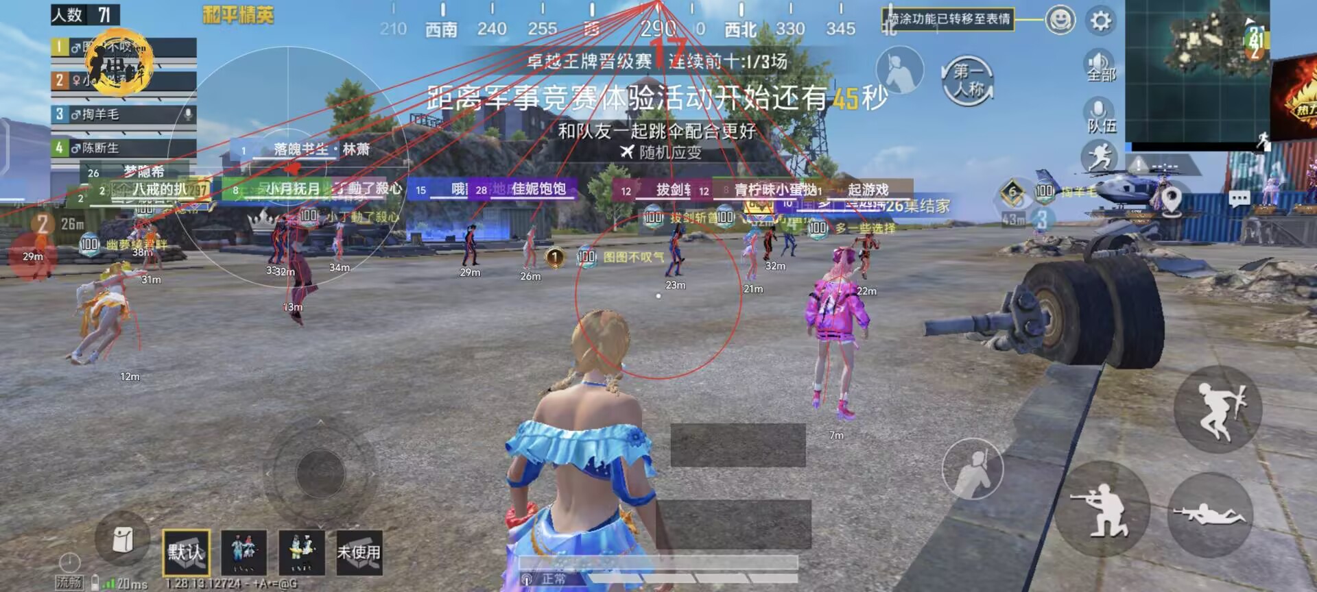 iosPUBG自瞄辅助永久（PUBG自瞄辅助的技术原理是什么？）