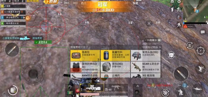 iosPUBG辅助键怎么设置（PUBG辅助键设置对游戏体验有何影响？）