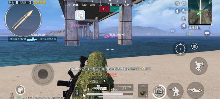 iosPUBG辅助签（iOSPUBG辅助签的主要功能有哪些？）